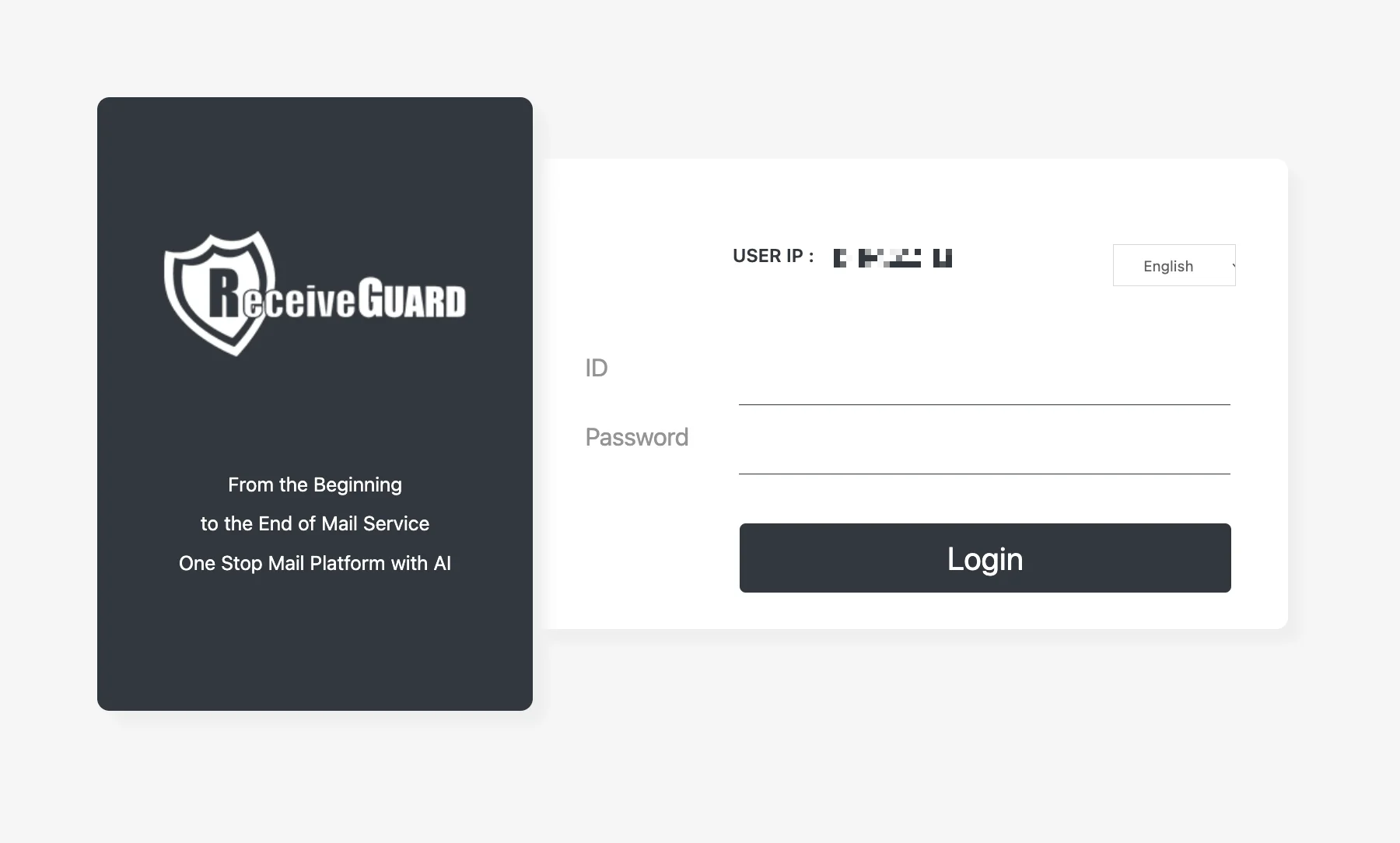 RGuard Login Page